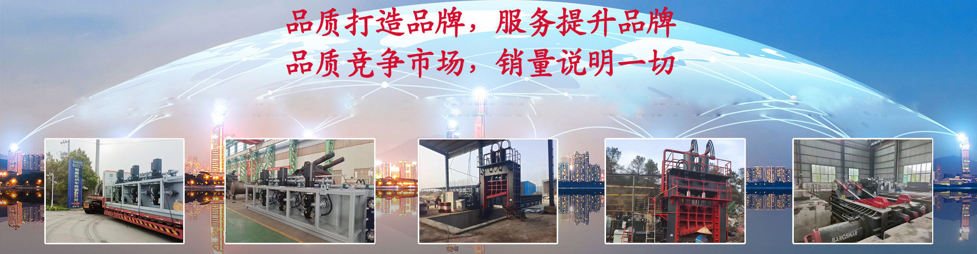 泰安市藍(lán)天助劑有限公司 