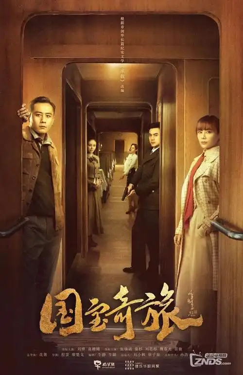 边界线刑侦剧热播