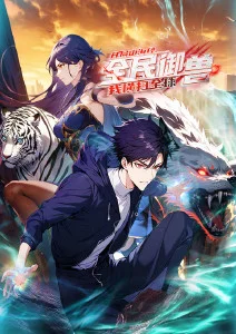 少年剑歌热血漫画