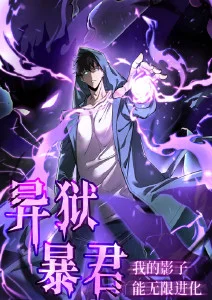 重启人生计划治愈漫画